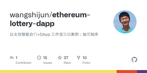 ethereumlottery.io app|GitHub .